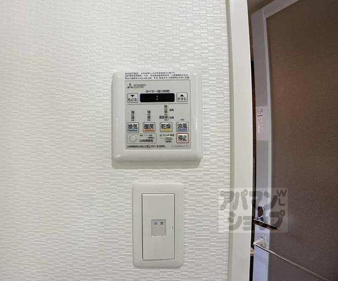 【ｓａｗａｒａｂｉ六角油小路】間取