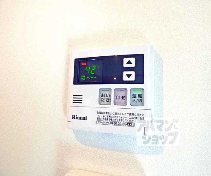 【ｓａｗａｒａｂｉ六角油小路】間取