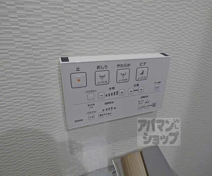 【ｓａｗａｒａｂｉ六角油小路】間取