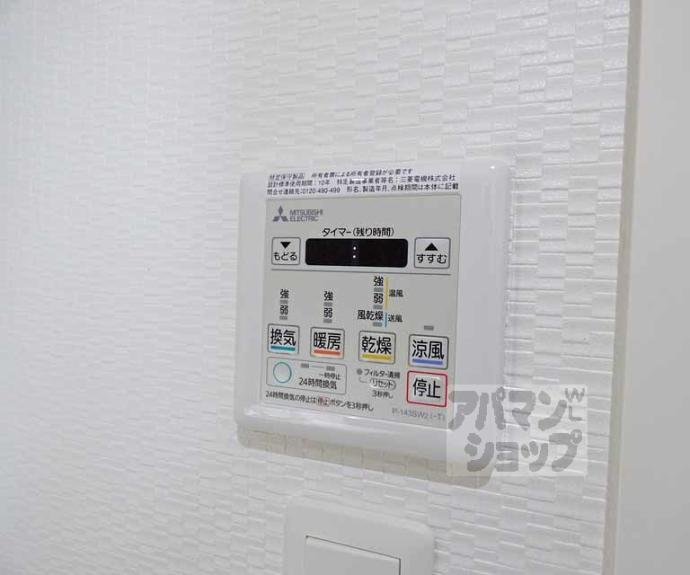 【ｓａｗａｒａｂｉ六角油小路】間取