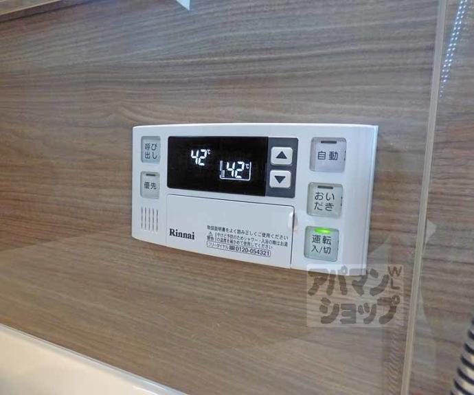 【ｓａｗａｒａｂｉ六角油小路】間取