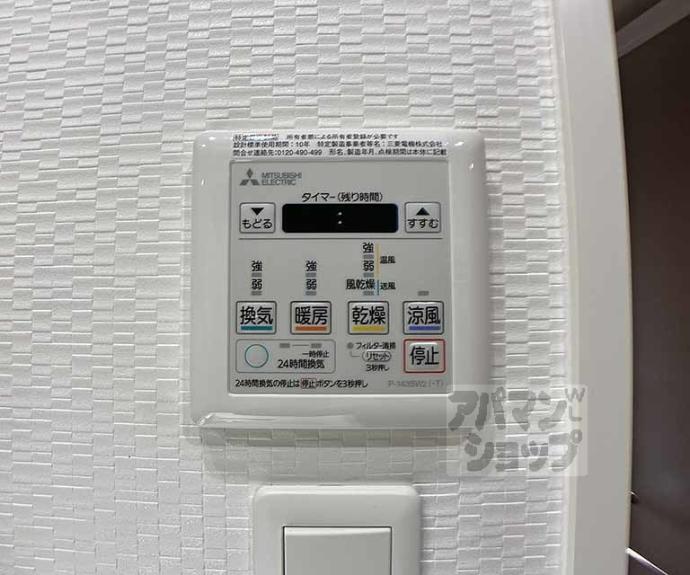 【ｓａｗａｒａｂｉ六角油小路】間取