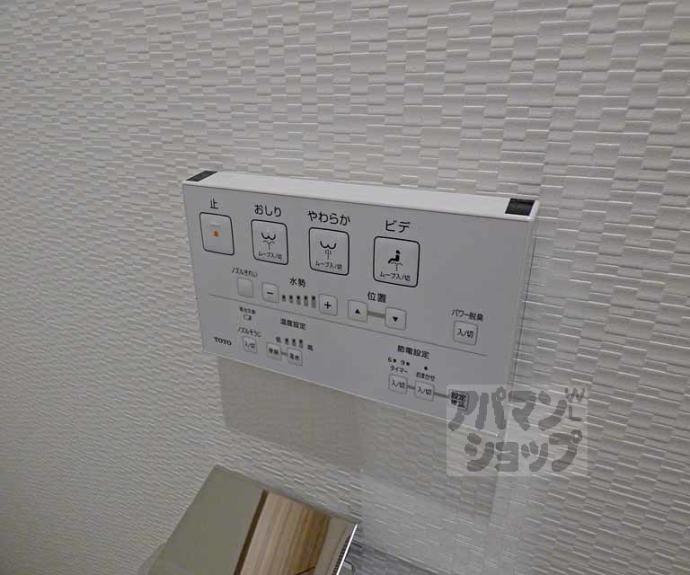 【ｓａｗａｒａｂｉ六角油小路】間取