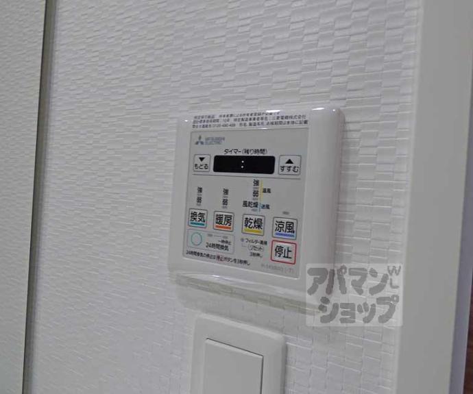 【ｓａｗａｒａｂｉ六角油小路】間取