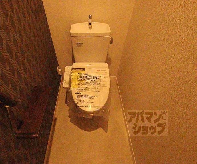 【シャーメゾン大宮五条】間取