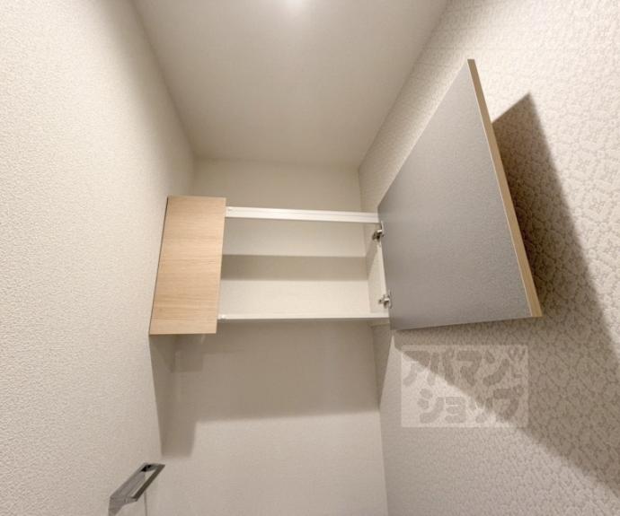 【シャーメゾン大宮五条】間取