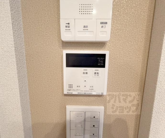 【シャーメゾン大宮五条】間取