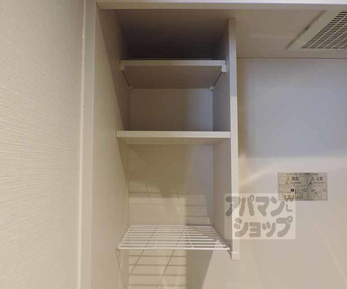 【ノ・レーヴ堀川高辻】間取