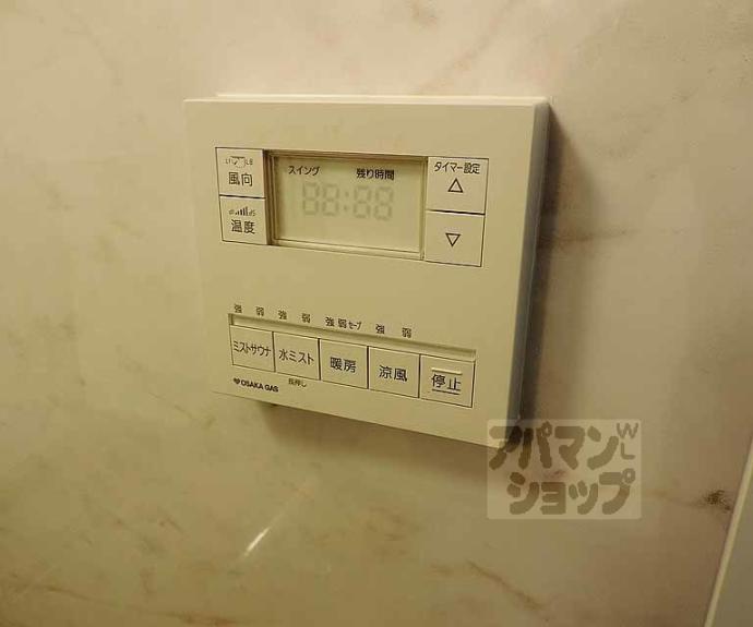 【リーガル京都五条大宮】間取