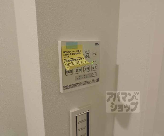 【Inlegno円町】間取