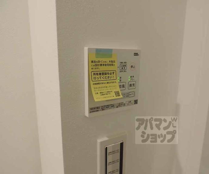 【Inlegno円町】間取