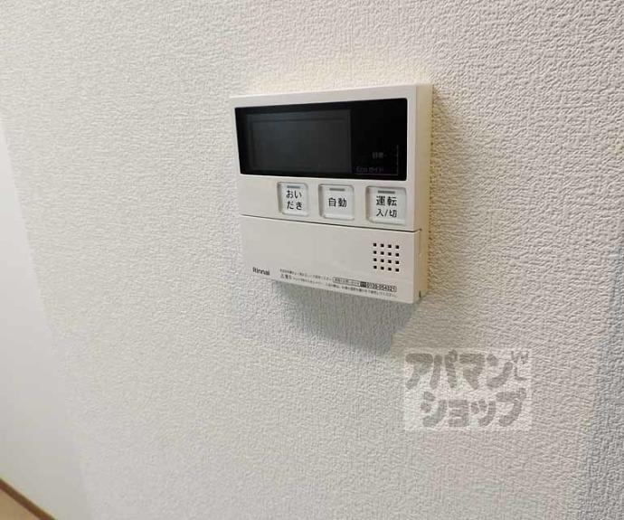 【セピアコート円町】間取