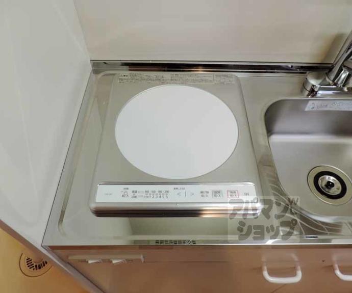 【ウインズカルムⅡ】間取