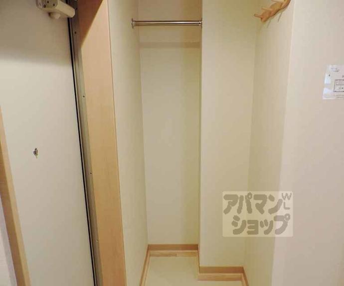 【ウインズカルムⅡ】間取