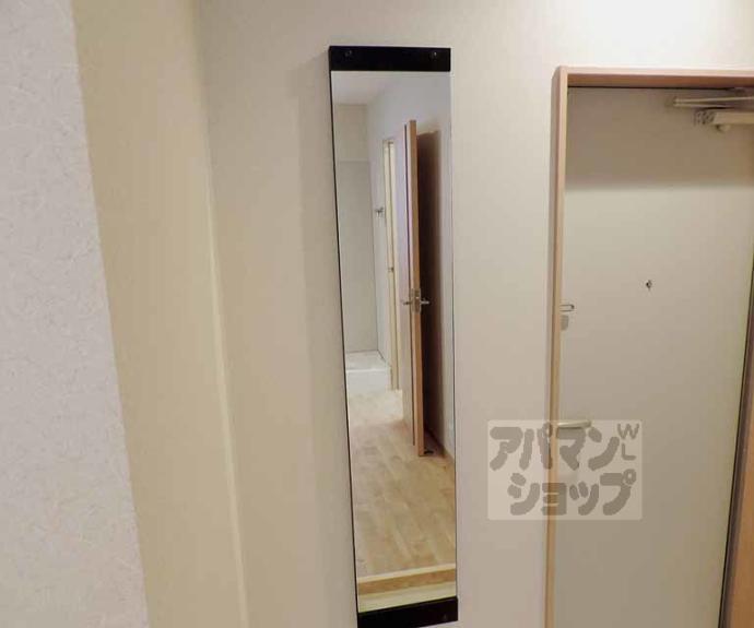 【ウインズカルムⅡ】間取