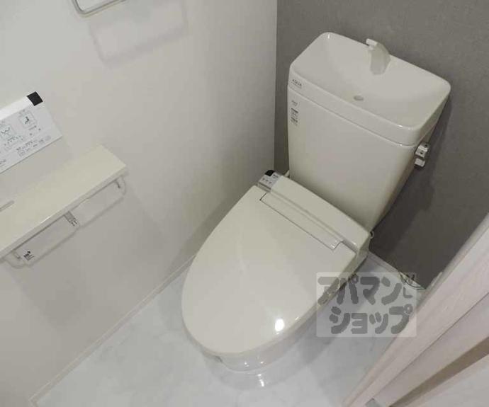 【セント相合町】間取