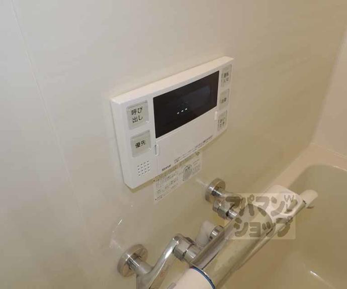 【セント相合町】間取