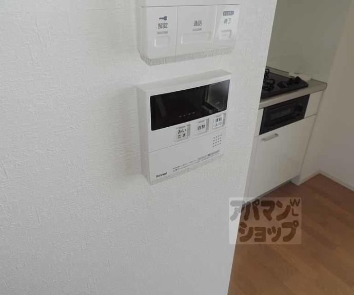 【セント相合町】間取