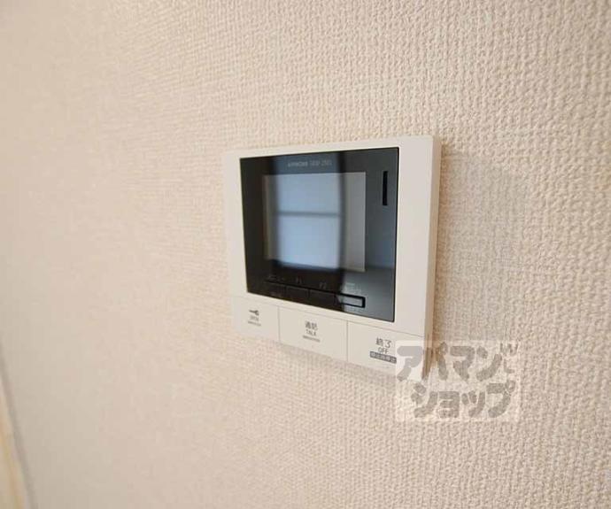 【ブリランタ壬生】間取