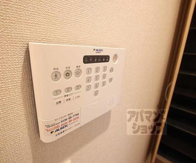 【ブリランタ壬生】間取