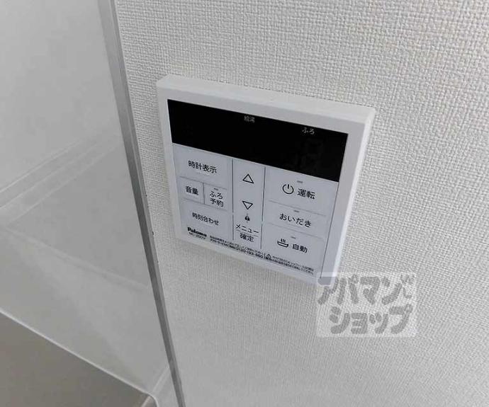 【エスペランサ西陣芝大宮】間取