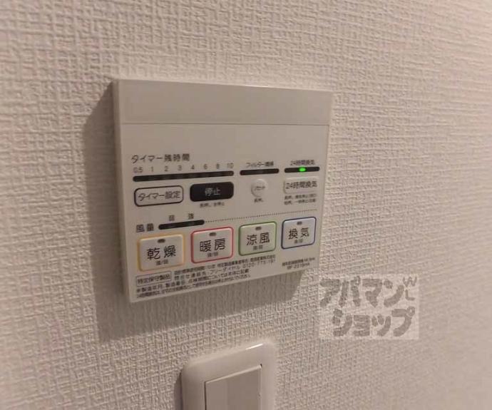 【Ｌａ　Ｆｉｔｅ　ＯＭＩＹＡ】間取