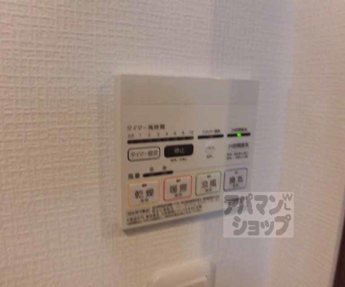 【La Fite OMIYA】間取