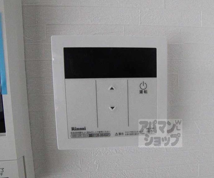 【Ｐｒｉｖａｔｅ　Ｒｅｓｉｄｅｎｃｅ　ＨＩＲＯ】間取