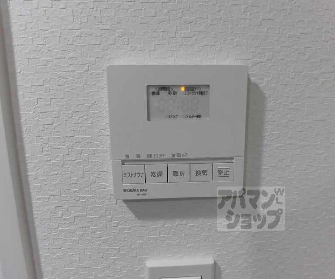 【リーガル京都西陣Ⅱ】間取