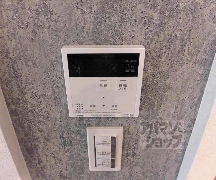 【シャーメゾン京都六角大宮】間取