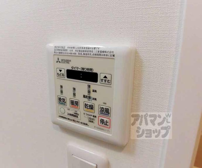 【ファーストフィオーレ京都円町】間取