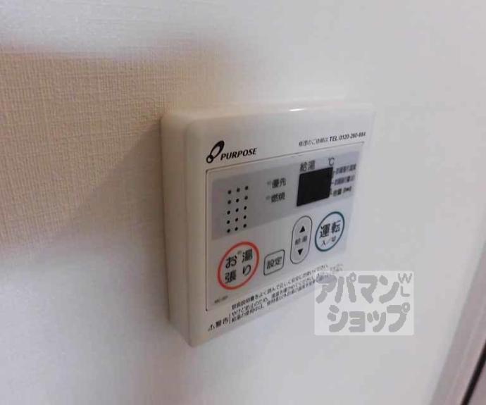 【ファーストフィオーレ京都円町】間取