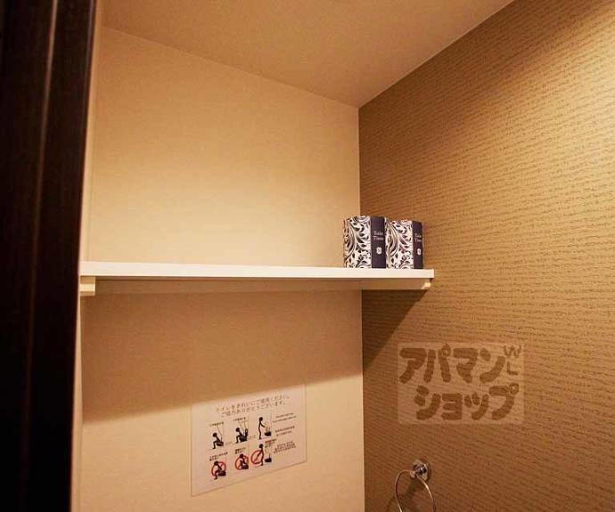 【ラ・ジュワ・ペルマナント壬生】間取