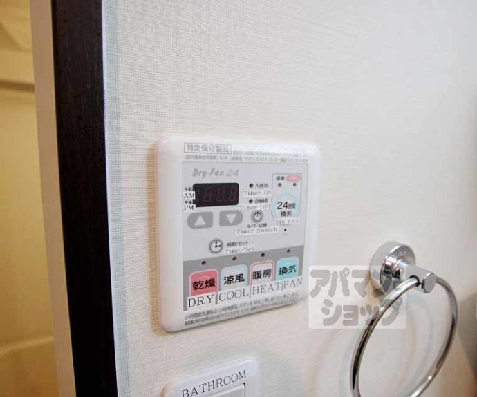 【ラ・ジュワ・ペルマナント壬生】間取