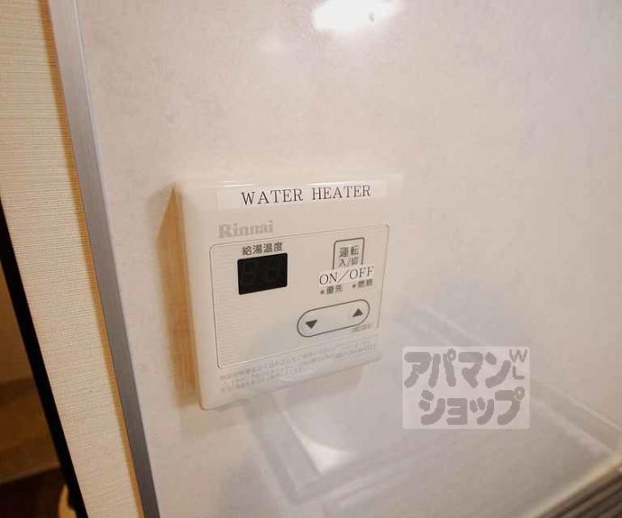 【ラ・ジュワ・ペルマナント壬生】間取