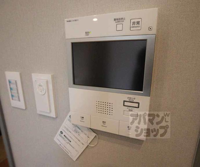 【ブーブーヴィラ二条】間取