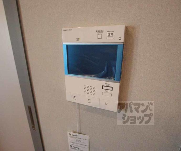 【ブーブーヴィラ二条】間取