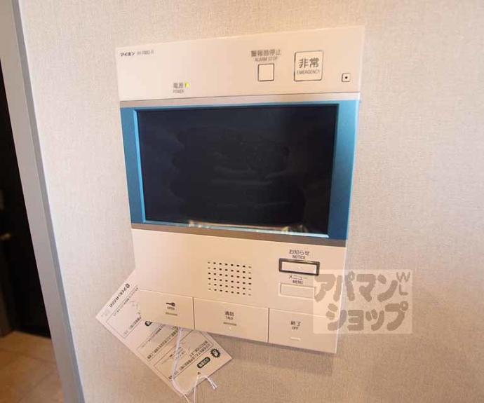 【ブーブーヴィラ二条】間取