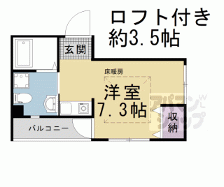 【プチベースヤマダ紅梅町】