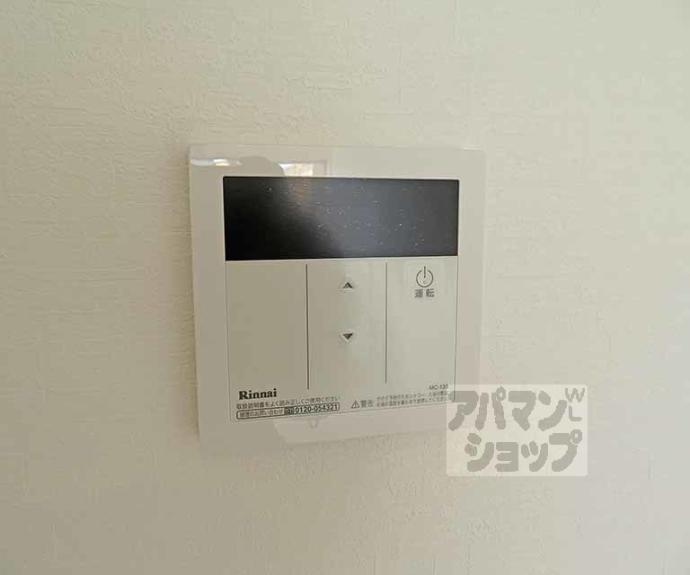 【プライベートレジデンス京都駅西】間取