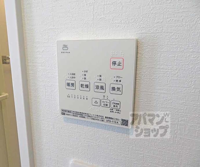 【プライベートレジデンス京都駅西】間取