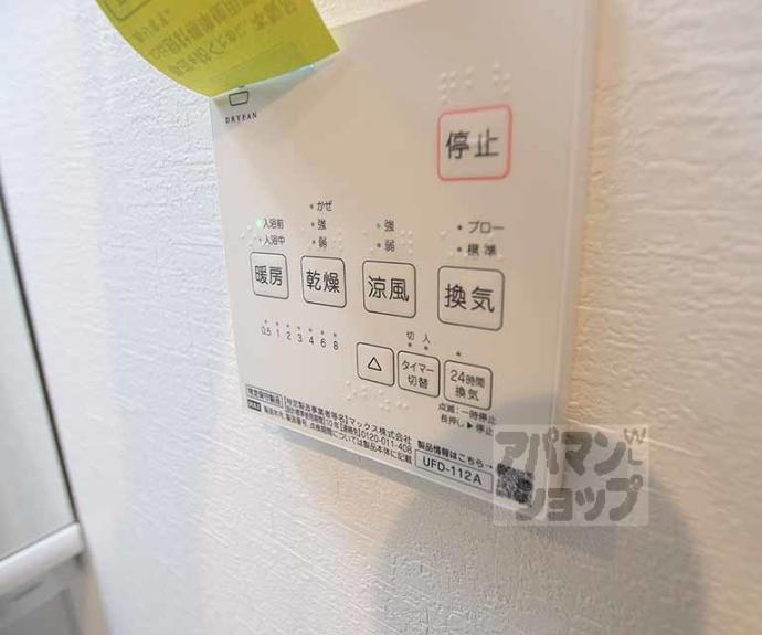 【プライベートレジデンス京都駅西】間取