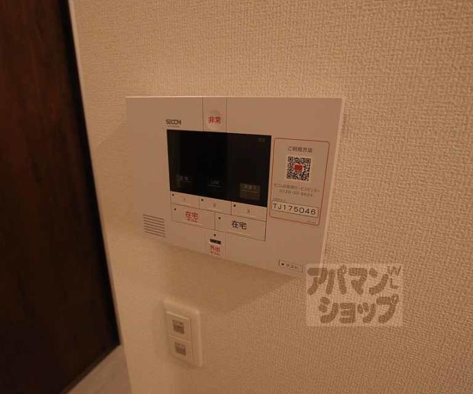 【Wisteria西大路五条】間取