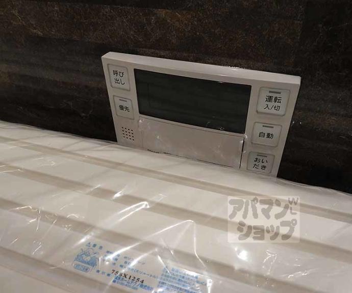 【シャーメゾン梅小路】間取