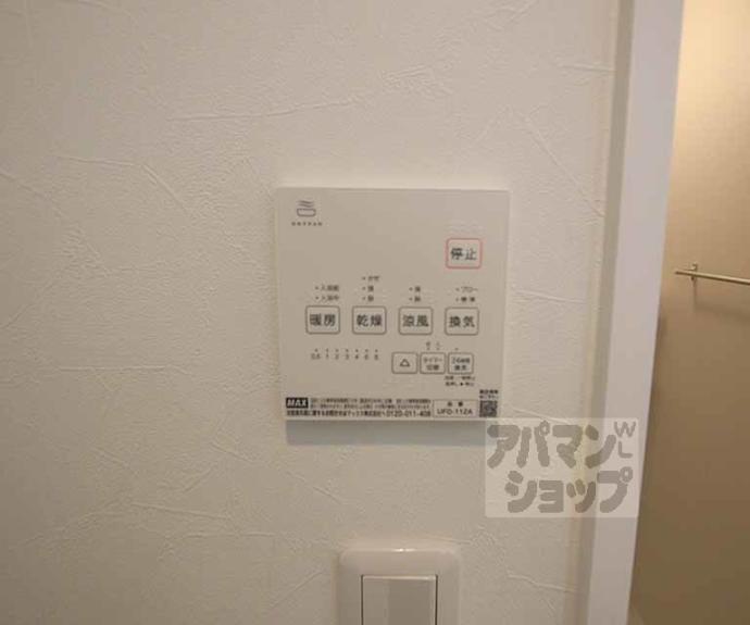 【Ｒ－Ｇｒａｎｔｓ東舟岡】間取