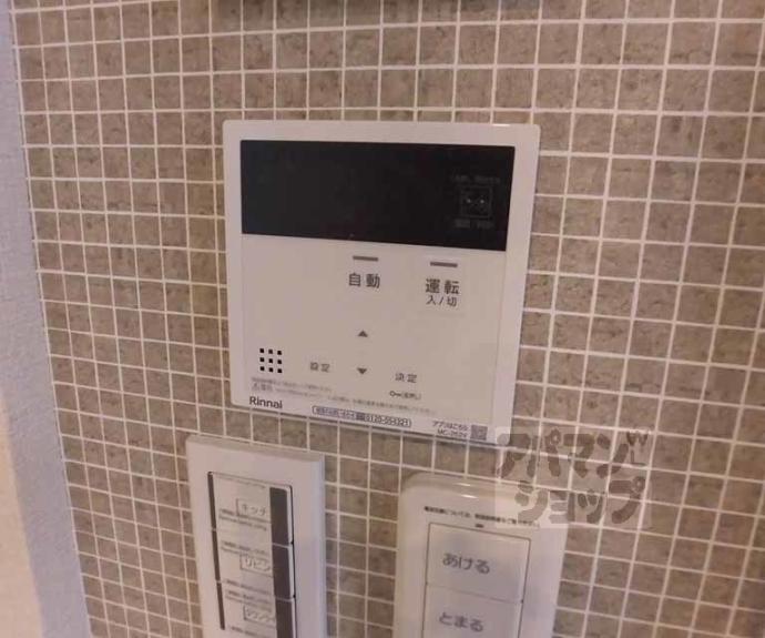 【シャーメゾン西朱雀】間取