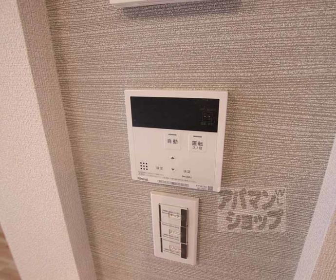 【ブルージュ京都二条】間取