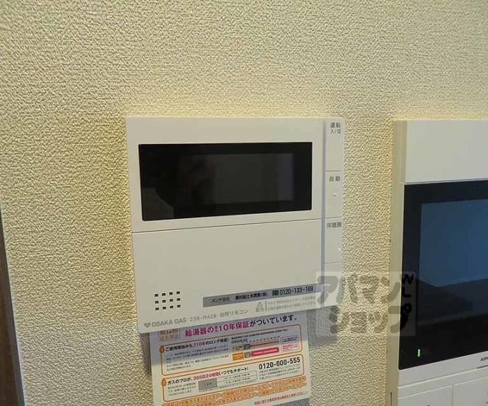 【ジオ京都二条】間取