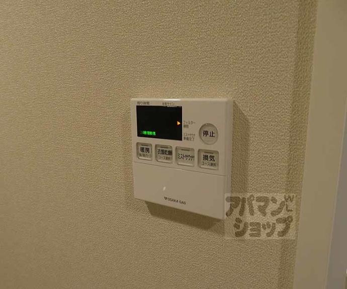 【ジオ京都二条】間取
