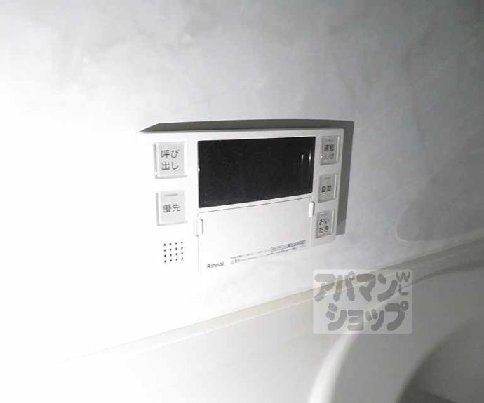 【ＳｈａＭａｉｓｏｎ　Ｐｌｕｍ　Ｂｌｏｓｓｏｍ】間取